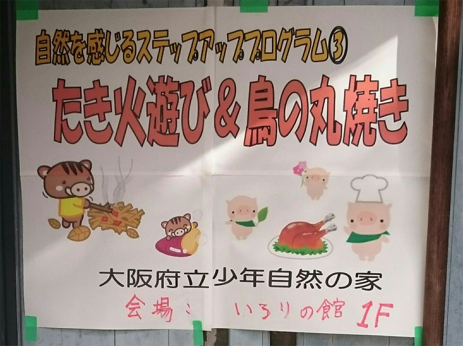 �{����X�[�v�̃��[����