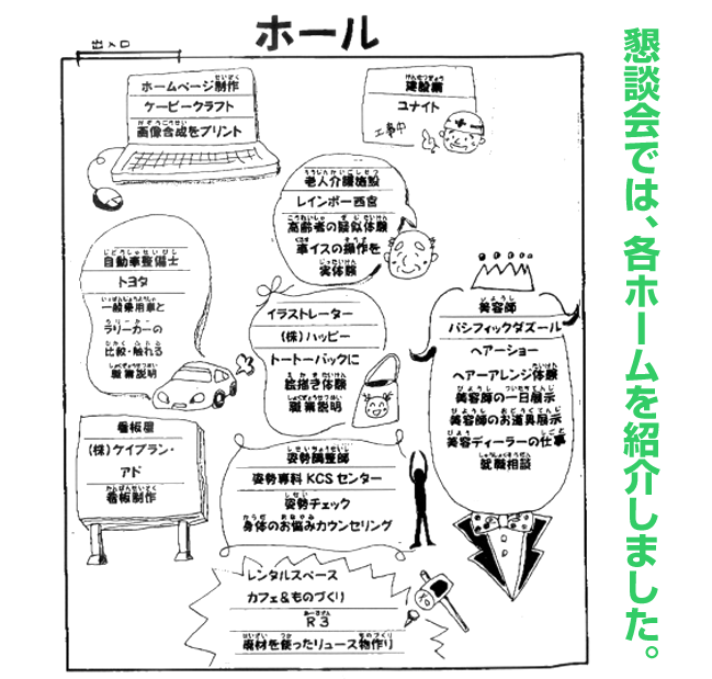 �t�@�~�U�j�A